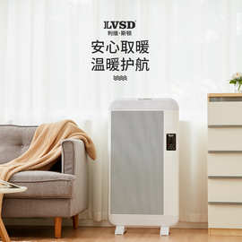 【定制】ilvsd利维斯顿电暖气取暖器家用大面积变频省电速热暖风