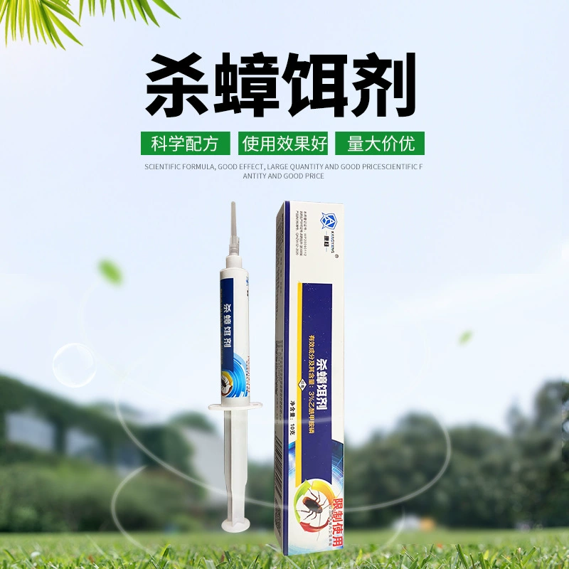 Инсектицид от тараканов и муравьев для дома, склада и школы, гелевая приманка для уничтожения тараканов, поддерживает дропшиппинг для борьбы с вредителями.