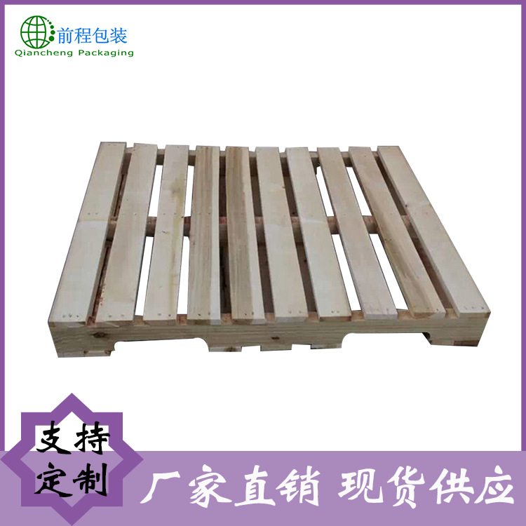 厂家直销定制免熏蒸木托盘 物流木托盘木栈板 1210美标木托盘