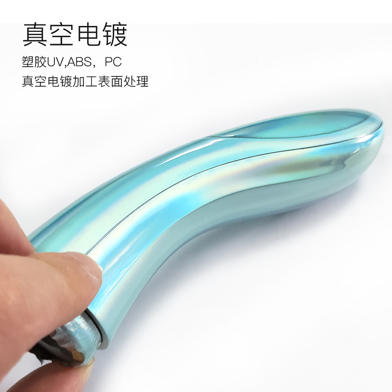手持塑料美容仪外壳炫彩电镀加工   abs塑料真空电镀镀膜工艺