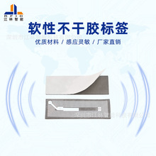 �����������֙C���N rfid���l���aS70оƬ �������� �����z�����N