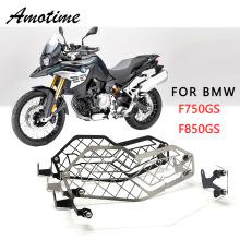 适用于宝马 F750GS F850GS 改装大灯罩 大灯网 大灯保护