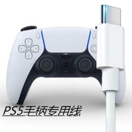 PS5手柄数据线 XBOXseries S/X 手柄线1米 2米3米现货手柄充电线