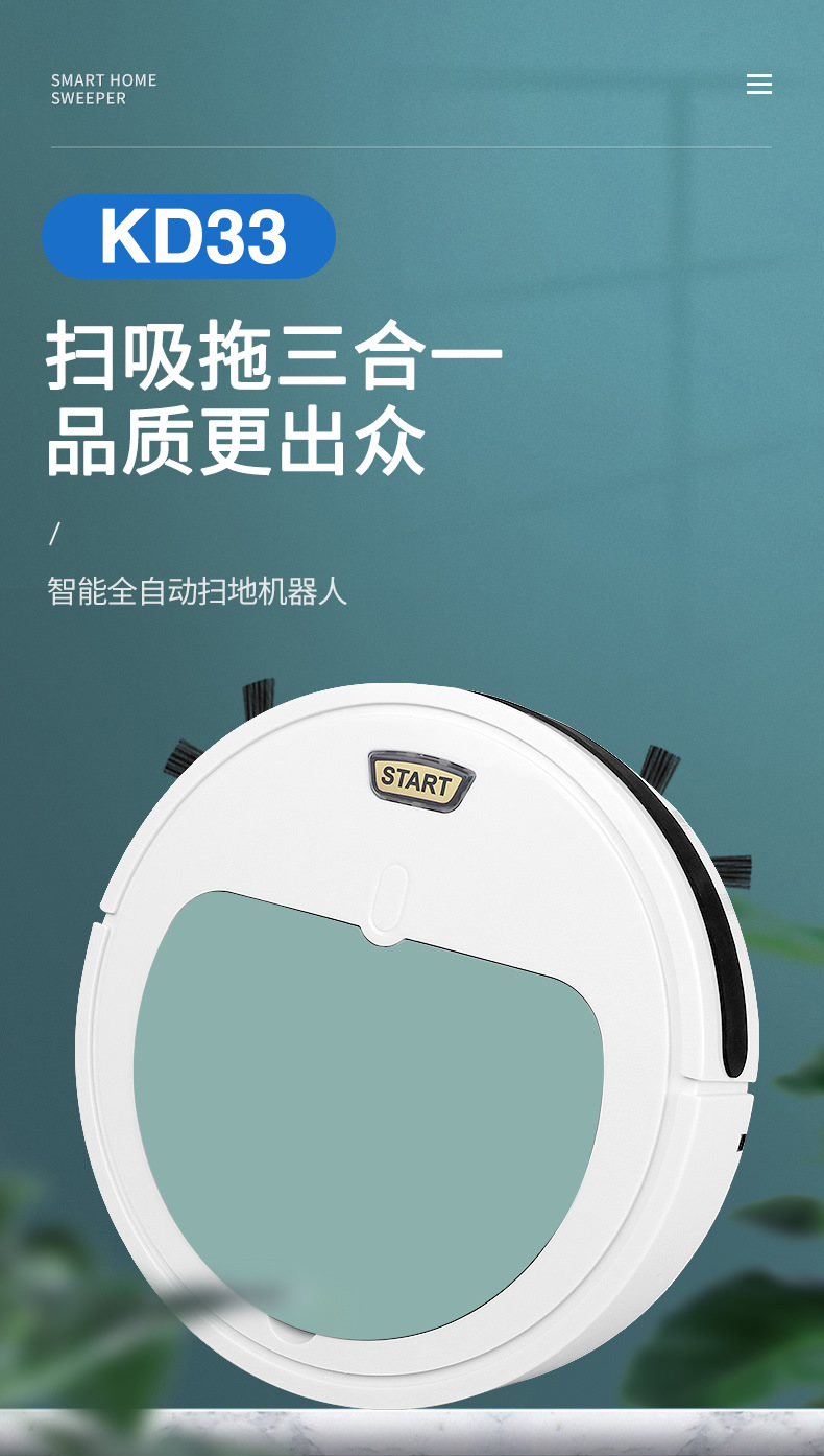 扫地机J.jpg