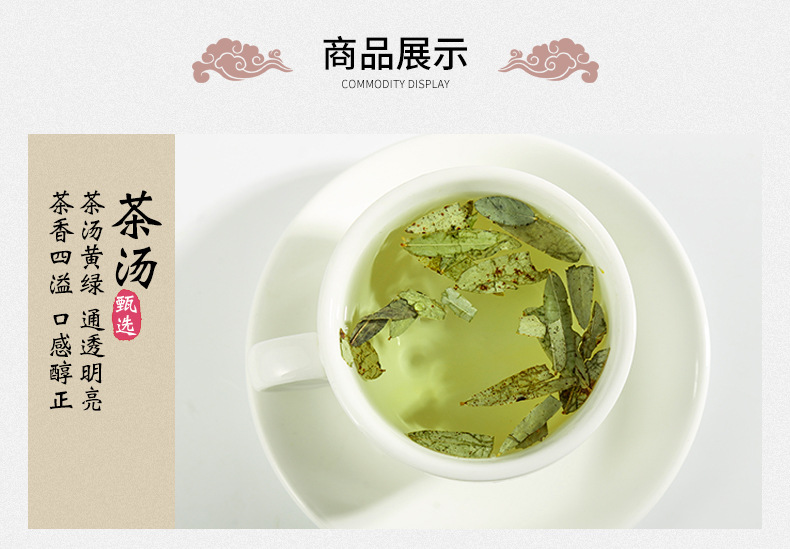 Senna Leaf Fan Xie Ye Dried Herbal Tea Leaves 500g Bulk Loose Botanicals quality and texture