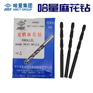 �����I����HSS�����ֱ���黨��^ ������^ ֱ�荾�1 2 3 4 5 8