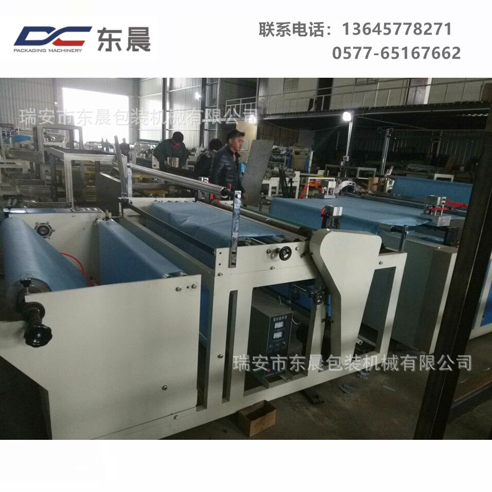 【东晨厂家】无纺布横向压花横切机 无纺布切片机 无纺布裁片机