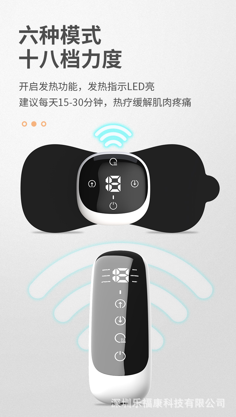 详情页-加热贴片_07