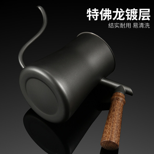 Coffee Master Coffee Hand-pour Pot Ear-hook Mini Stainless Steel Drip Teflon Temperature Long Mouth Fine Mouth Pot