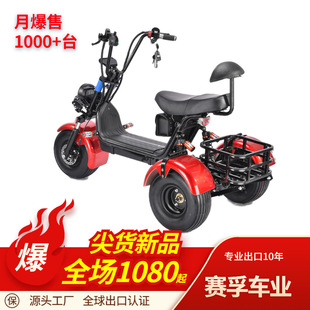 新款電動三輪車小型雙人女性迷你電動三輪老人老年接送孩子電瓶車