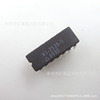 IC chip HA1-2539-5 DIP14 integrated circuit new spot supply