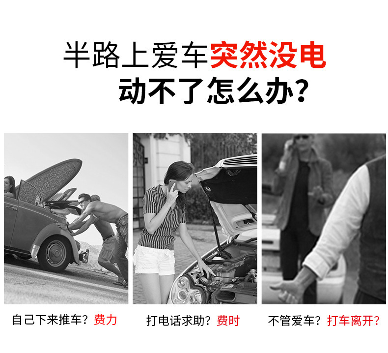 Car Pure Copper Fire Wire Battery Wire Crossing Jianglong Battery Clip Connection Line Alligator Clip Emergency Wire Start