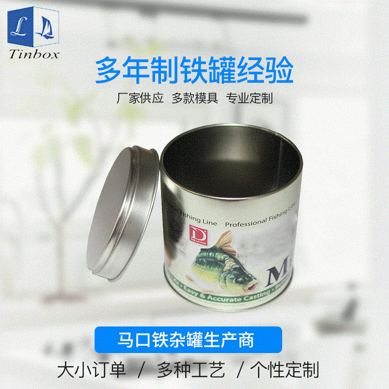 东莞马口铁盒翻盖铁盒长方形饼干盒金属铁罐定包装制礼盒茶叶收纳