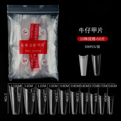 Nail Art Cowboy Nail Tabs French Flat Head Nails Cowboy False Nails Natural Color 500 Pieces Transparent Color Bag Armored Tabs