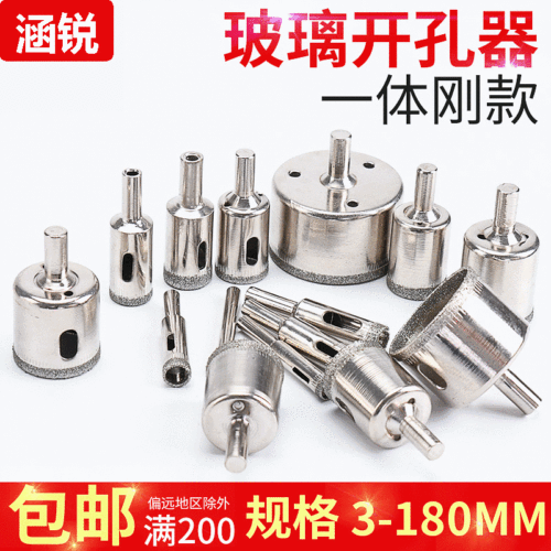 Glass drill bit steel billet tile glass hole saw diamond drilling tool marble hole saw rounding tool
