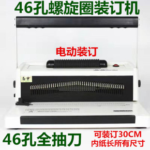 ��������Ȧ�bӆ���һ�w�C�F�ξ�Ȧ�bӆ�C46�������z����Ȧ��יC