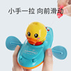 B.Duck, toy for bath play in water for baby for swimming, duck