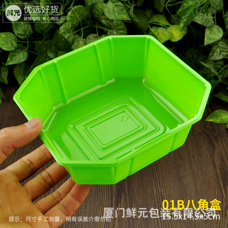 01B八角盒-绿色2.jpg