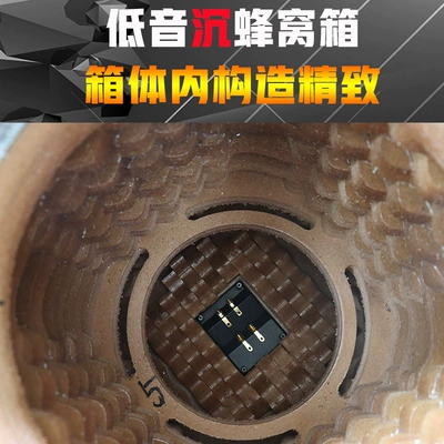 box honeycomb box 8 inch | Car speaker/subwoofer
