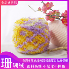 �ֹ�DIYë�����ë��ɺ���që���냺ͯ��ë���S��ֱ�N