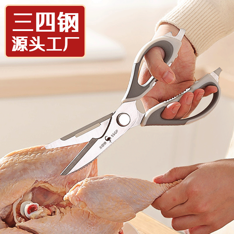 ssgp Removable kitchen scissors household Stainless steel Seafood Food scissors multi-function Strength Chicken scissors