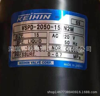 日本Keihin京滨电磁阀YSF2-50WHMJ议价