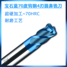 70��4��Ӳ�|�Ͻ��u�ţ��㊵� ���䓌���R�A��㊵��A����㊵�