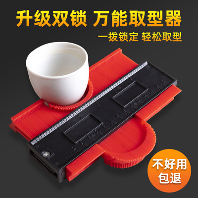 取型器取弧器轮廓尺不规则测量工具 针规高精度木工取角器