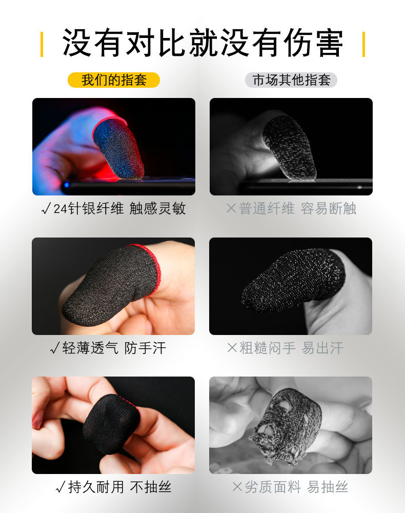 24针银纤维黑色红边_03