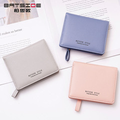 BATSIOE short women's wallet Korean style small fresh two-fold student bag simple multi-card buckle coin purse