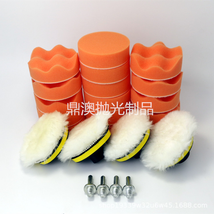 汽车美容抛光轮套装抛光打蜡海绵盘打磨垫3寸80mm抛光盘羊毛球|ms