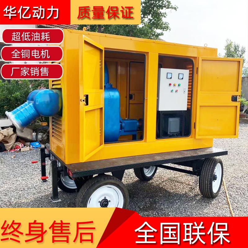 防汛用水泵机组 移动柴油机水泵84kw 排涝抗旱用柴油水泵机组|ms
