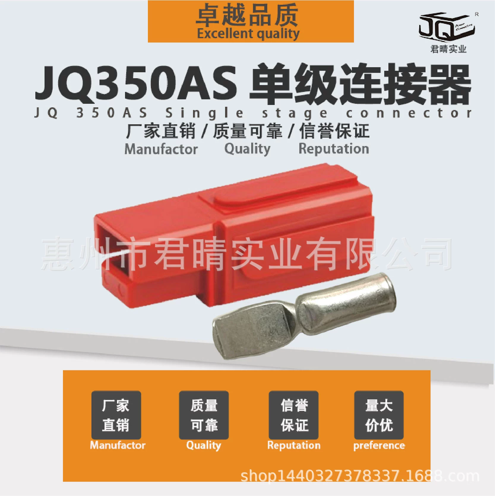 Junqing одиночный штекер 350A PCB Power материнская плата сильнотоковая проводка вставляемый посеребренный клеммный разъем