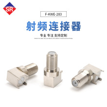 F-KWE-283���l�B���� ���_��ᘾ�·��F�^ĸ�� ���^���l�B����