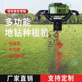 土壤耕整机械;林业机械;割草机