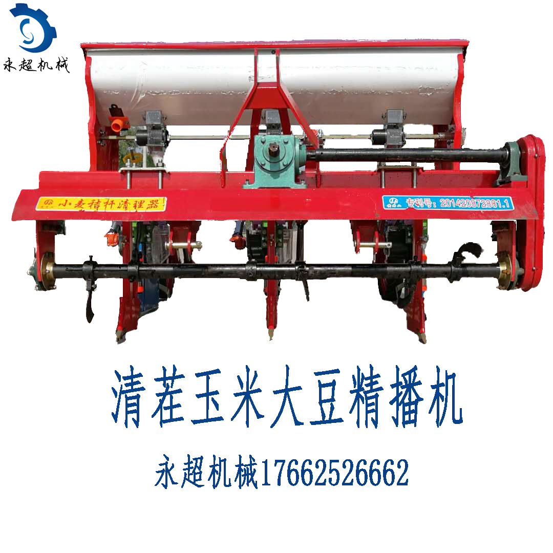 四轮车带种肥同施清茬玉米大豆精播机定制拖拉机带悬浮腿玉米播机