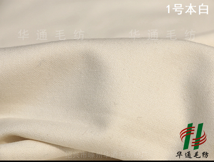 Elite woolen cloth, suit, skirt, jacket