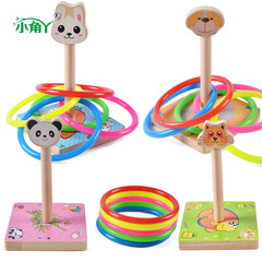 Factory direct sales animal ring game kindergarten program activity ring game children's toy wooden throwing