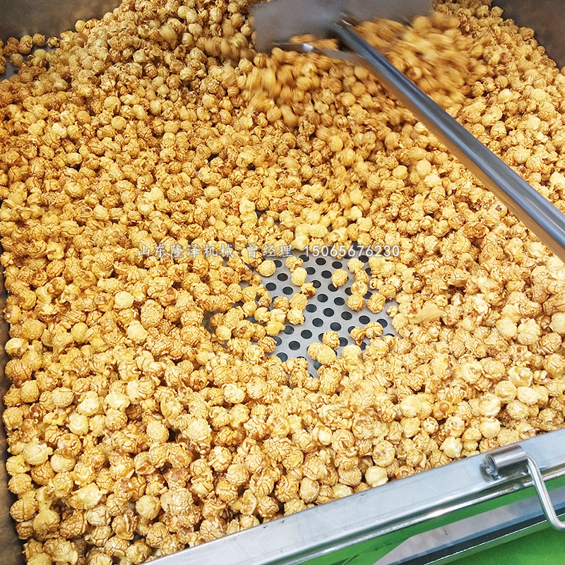 焦糖口味爆米花机 爆米花机多少钱 爆米花生产线厂家