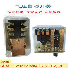 �Չ��C�≺�Ԅ��_�PGYD20-20C/20A/20B GYD20-16A �����_�P������