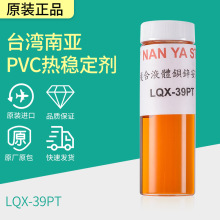 ֱ��̨������LQX-39PT PVC���ȶ���Ϳ���������ȶ��� ԭͰԭװ