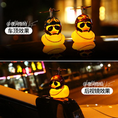 Car Ornament Little Yellow Duck Wearing Helmet and Windbreaker Duck Car Dashboard Decanter Famous Street Vendor Supply Social Duck