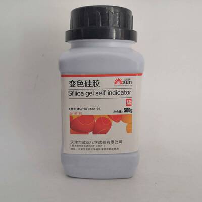 Color gel AR reagent 500g CAS : 112926-00-8 Chemicals