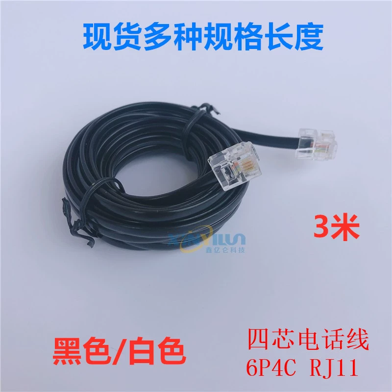 4-жильная телефонная линия 3 м черная телефонная Перемычка готовый телефонный стационарный кабель 6P4C док-станция RJ11