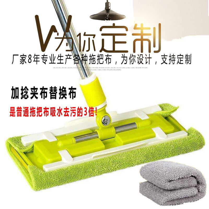 Factory professional twisted braid towel multifunctional Cloth Mop cloth coral fleece floor towel