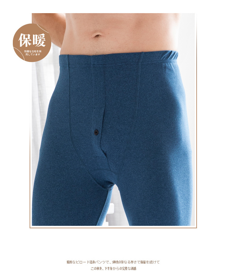 8150护膝阳离子男裤_14