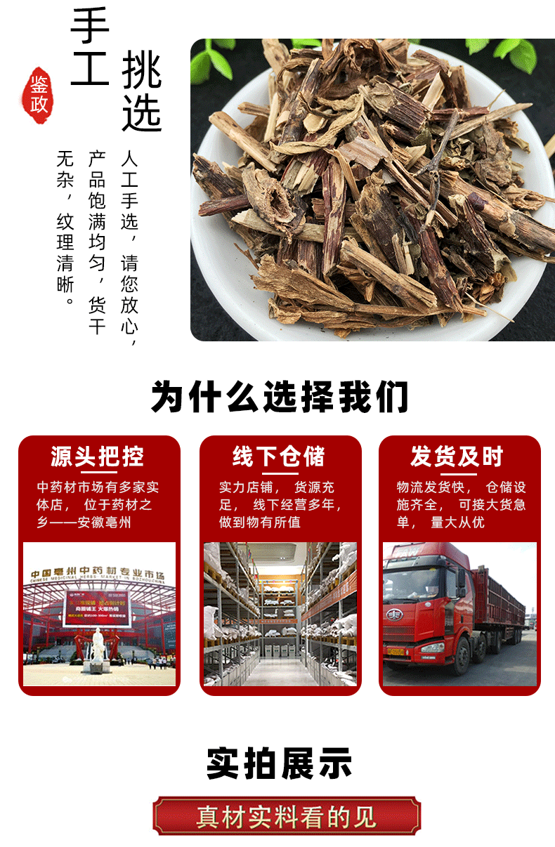 Jing Tian San Qi Dried Sedum Herb 500g Traditional Chinese Botanical Whole Dried Plant quality and texture
