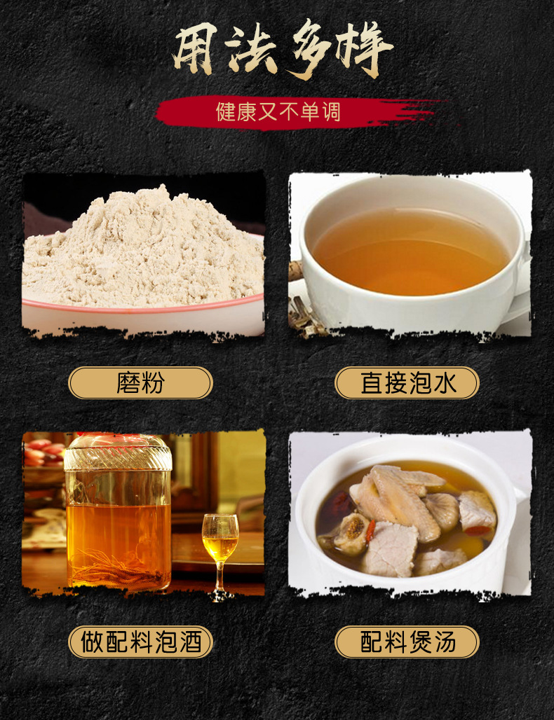 Huang Jing Slices (Polygonatum sibiricum) — Sun-Dried Sweet Huang Jing, 500g quality and texture