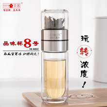 喜客双层茶水分离玻璃泡茶杯旋转茶水分离杯办公休闲便携水杯茶杯