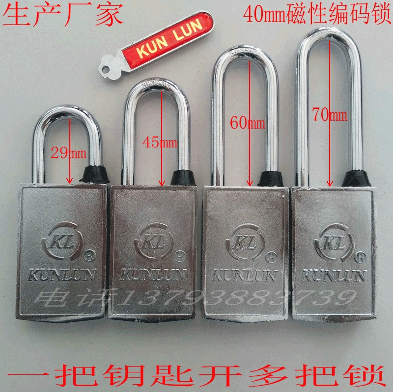 Свойство замка легированной стали замка коробки метра силы электромагнитного замка магнитного замка Куньлунь большое